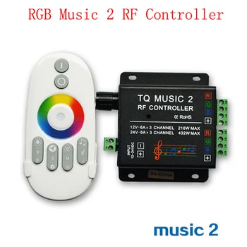

DC12-24V 18A RGB Music 2 Controller RF Remote Intelligent RF RGB LED music controller