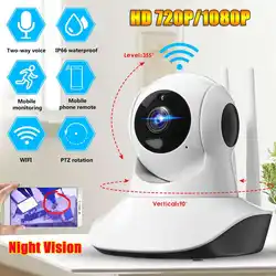 100 W HD 720 P беспроводная WiFi ip-камера домашняя CCTV система безопасности сеть ночного видения