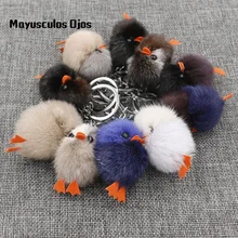 1 шт. мелкий цвет смешанный курица год воды норки брелок "цыпленок" меховой шарик-подвеска плюшевый брелок-игрушка