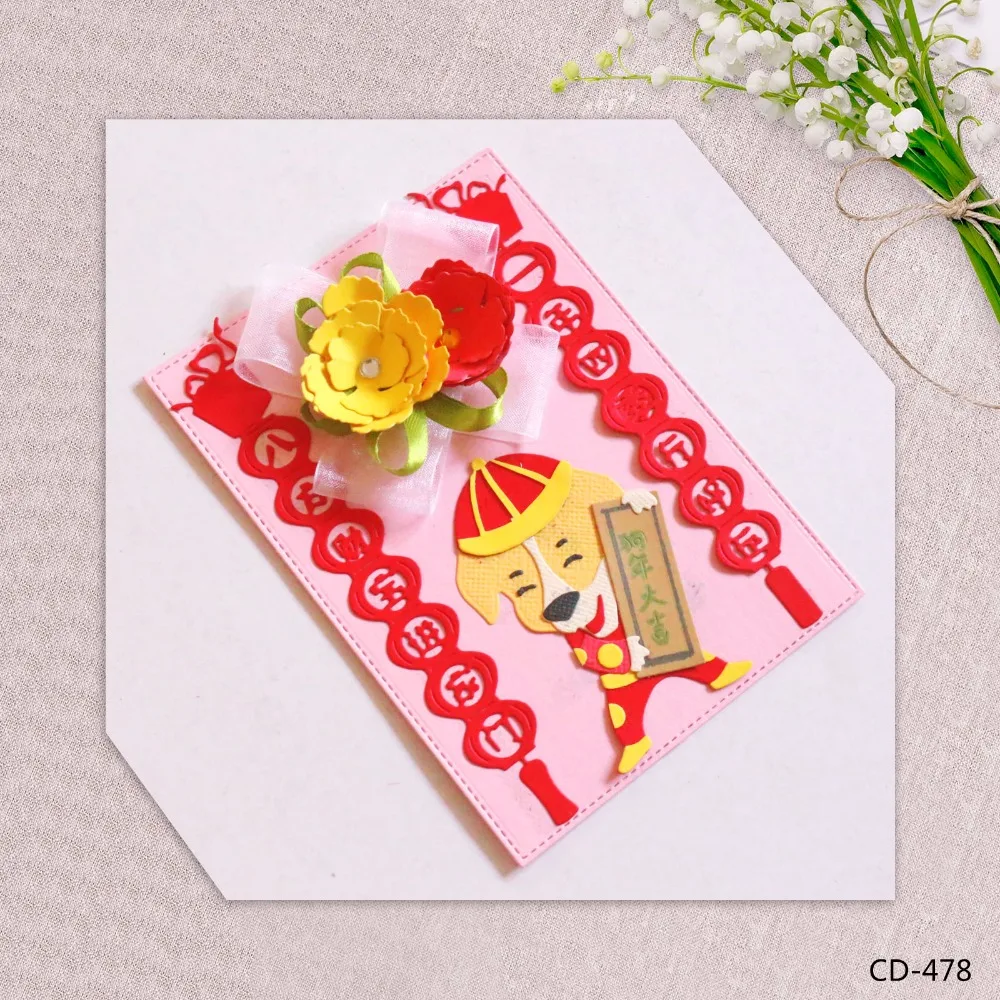 

AZSG Metal Cutting Dies Good Luck In The New Year Seal for DIY Scrapbooking Photo Album Card Making DIY Decoration Supply