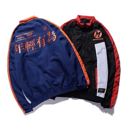 Zk Hiphop Super Fire Costura Contraste Color Suelta Chaqueta Cortaviento Delgada Joven Prometedora Capa de Impresión Masculina Desgaste de la Calle Zk Hiphop Super Fire Costura Contraste Color Suelta Chaqueta Cortaviento Delgada Joven Prometedora Capa de Impresión Masculina Desgaste de la Calle