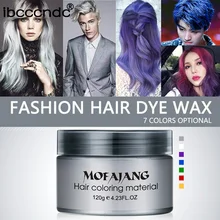 Краска для волос, Восковая краска, семь цветов,, одноразовая формовочная паста, бабушка серая, зеленая краска для волос, восковой крем, шоколадный продукт для укладки