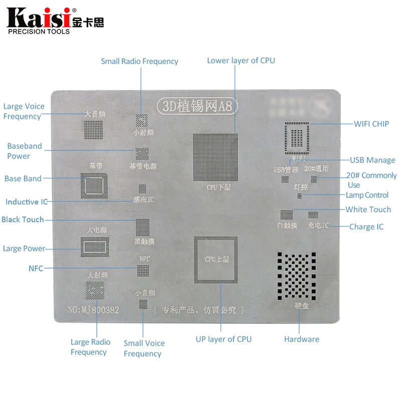 kaisi 3D IC Chip BGA Reballing Stencil Kits Set A8 A9 A10 A11 stencil tin plate hand tools for iPhone 6SPlus 7G X 8G 8P series kaisi 3D IC Chip BGA Reballing Stencil Kits Set A8 A9 A10 A11 stencil tin plate hand tools for iPhone 6SPlus 7G X 8G 8P series