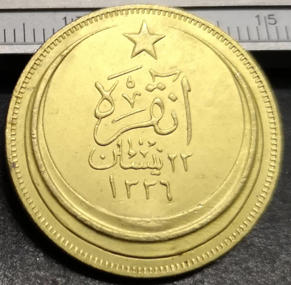 1951 5 Kurus Old Turkey Coin Circulated