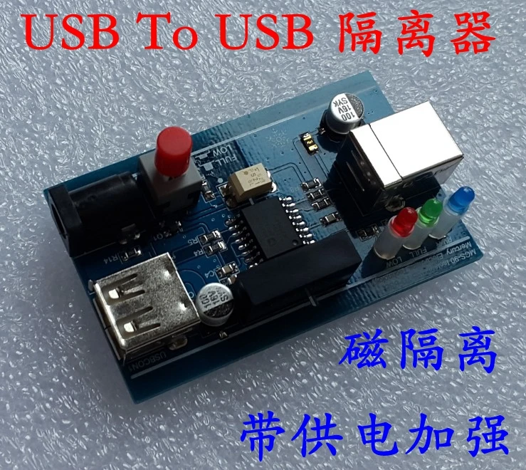

USB To USB Isolator Full Speed USB2.0 Magnetic Isolation Board Serial TTL 485 Fully Electrically Isolated