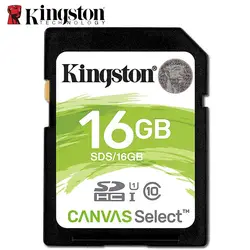 Kingston SD карты Class10 16 GB карта памяти картао де memoria SDHC SDXC uhs-я HD видео sd-карта для Камера