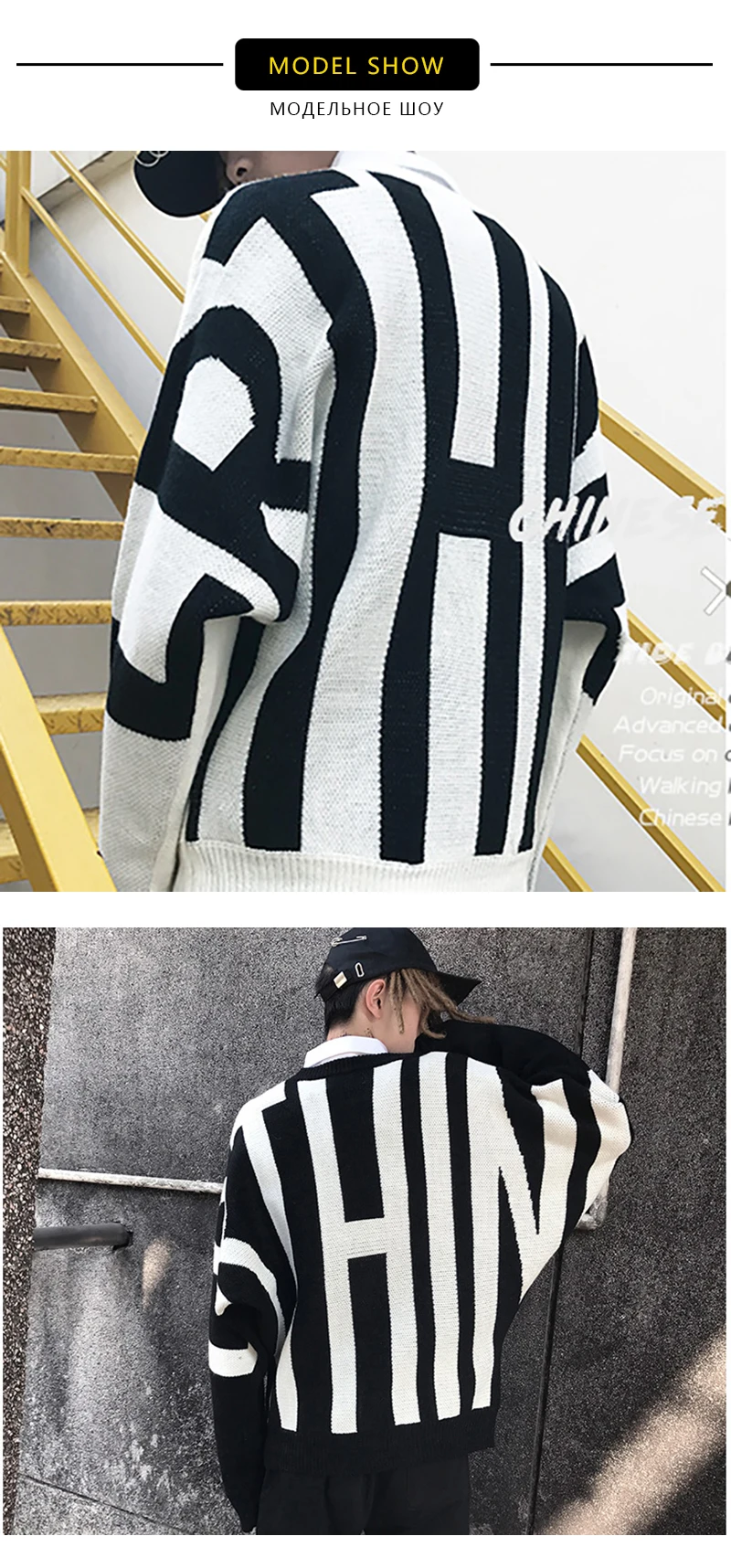 Полосатый пуловер с высоким воротом Корейский зимний теплый свитер Harajuku панк вязаный мужской свитер High Street Элегантный дизайн Для мужчин