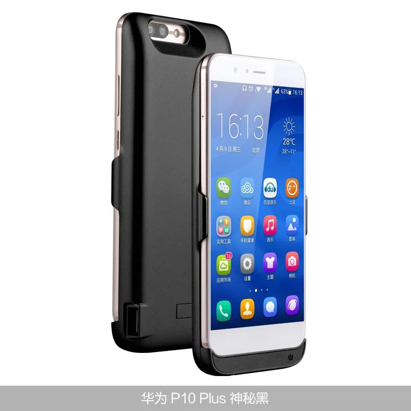 P10 Plus 