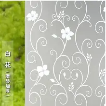 Оконные бумажные стеклянные наклейки, скраб, наклейки на унитаз, светильник, непрозрачный, для ванной комнаты, целлофановая затемненная пленка на окно, ширина 80 см