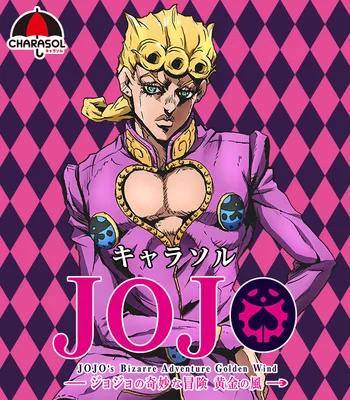 [Настройка] Аниме! JOJO'S невероятное приключение Giorno Giovann из искусственной кожи Готическая Униформа Косплэй Хэллоуина Костюм