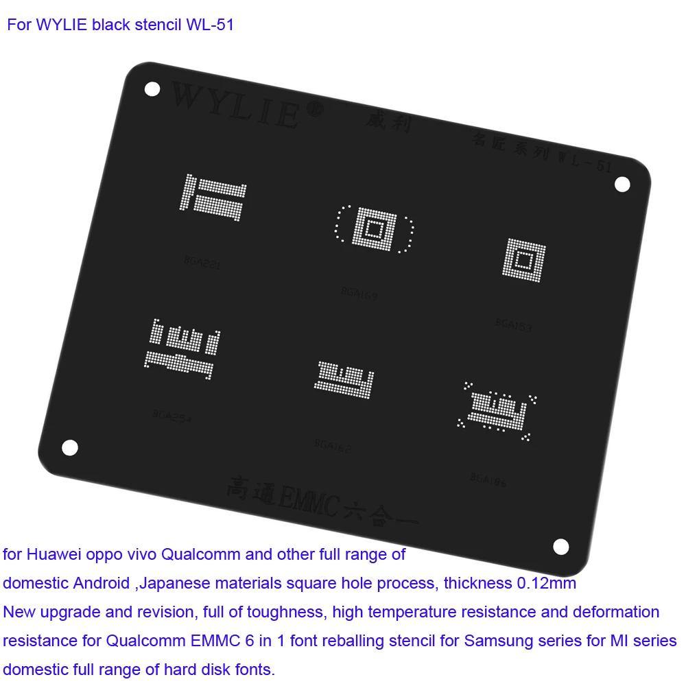 WYLIE EMMC 6 в 1 трафарет для Xiaomi 3 samsung BGA 221 169 153 BGA254 BGA162 BGA186|Аксессуары