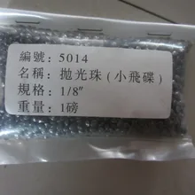 452 г, 3 мм из нержавеющей стали полировки мяч, приработки очистки шлифовальных шарики, круглые Бусины для Ротари Массажер