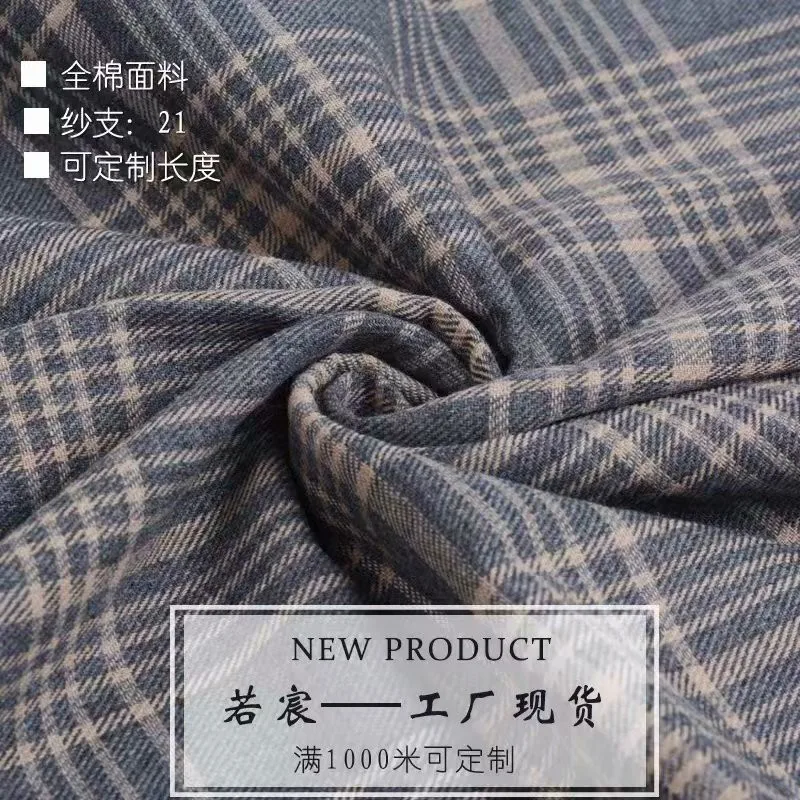 

145cm x100cm High quality cotton twill flannel cloth sanding soft fabric and yarn dyed Plaid Shirt hand-made cloth MJ04