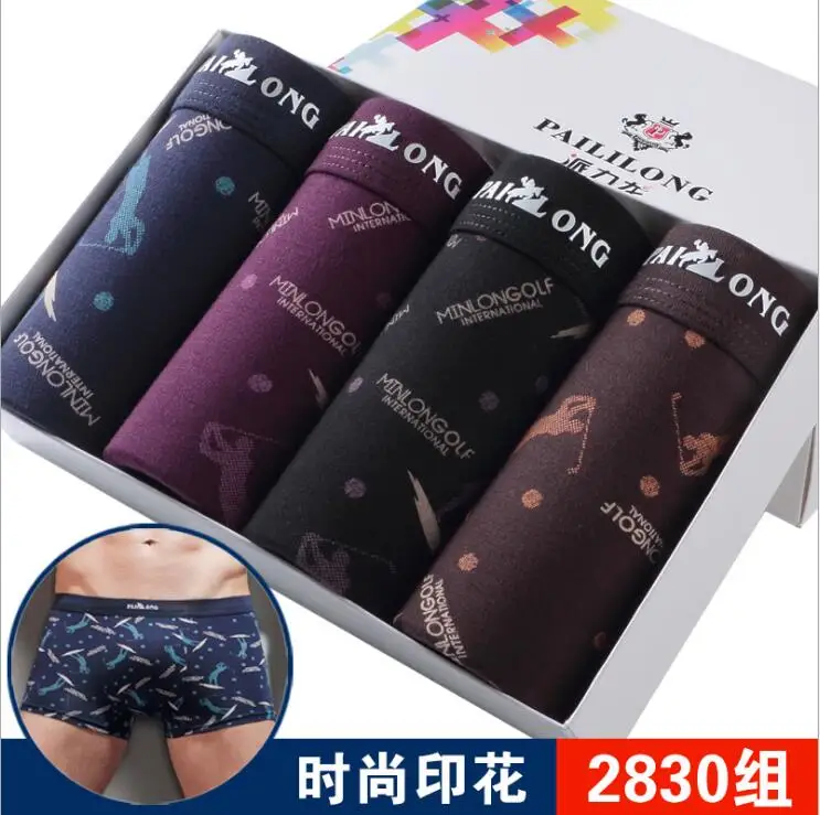 

2019 modal men underwear brand 7390# Size L XL XXL XXXL