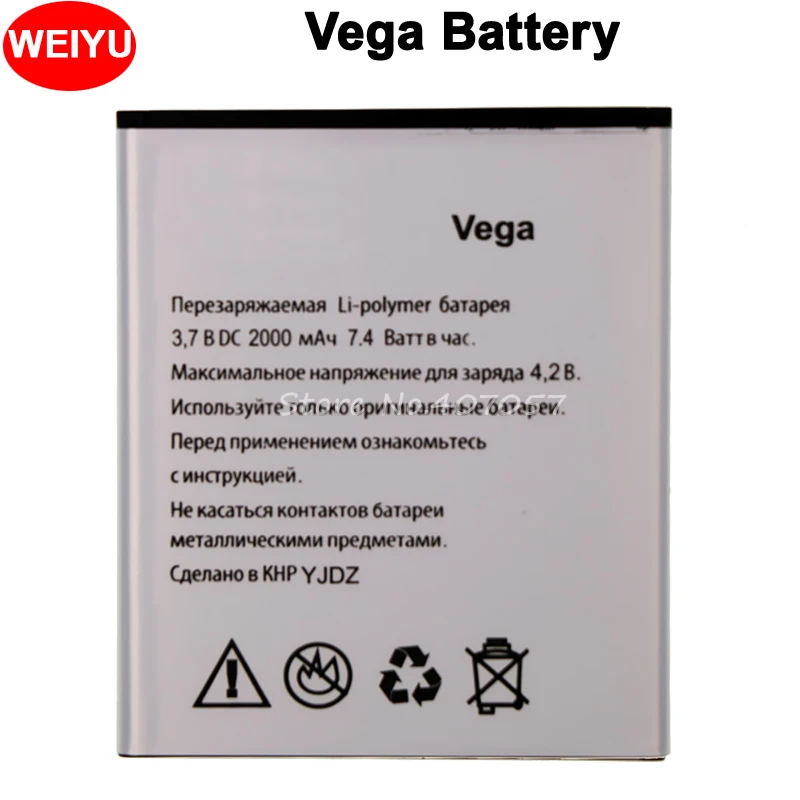 Explay vega аккумулятор