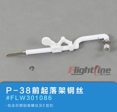 Nose gear and main gear steel wires for Freewing Flight Line P38 rc plane model