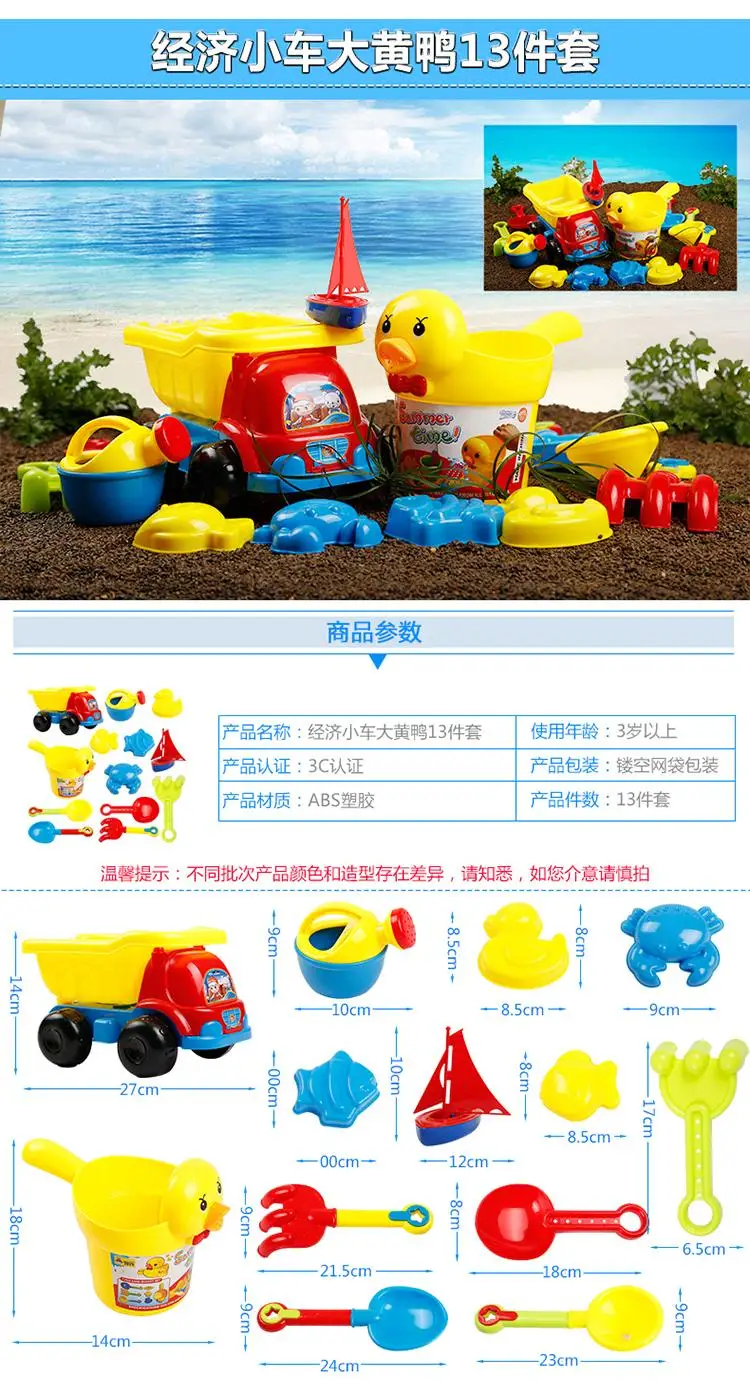 Детский пляжный игрушечный автомобиль, набор ковшей для детей, Песочная лопата, кассия, инструменты, детские игрушки, пляжный инструмент, игрушки для детей