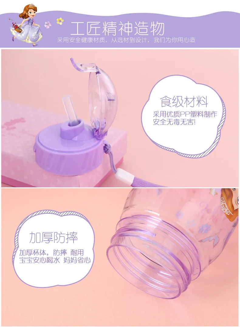 Disney  Mickey Mouse  Cartoon cups With straw kids snow White Captain America Sport Bottles girls Princess Sophia Feeding  cups