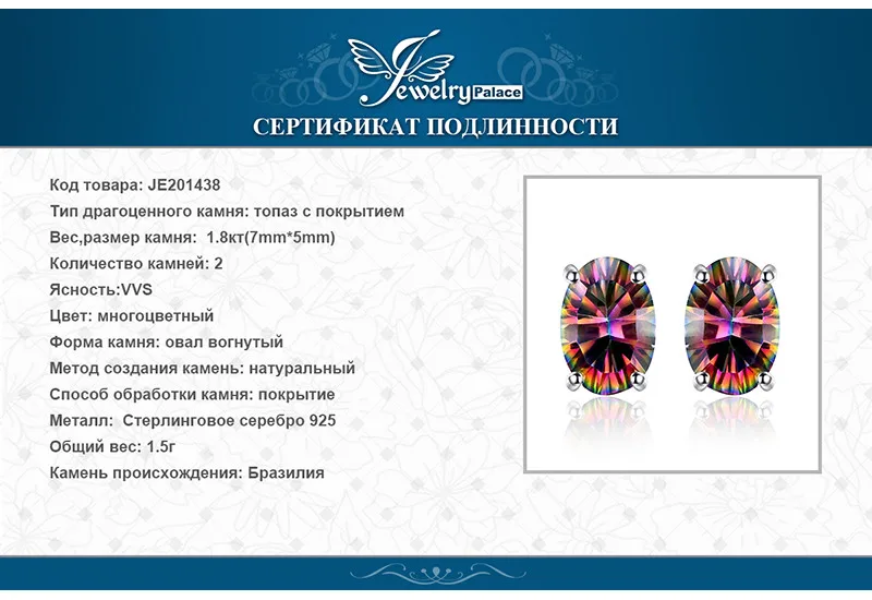 JE201438-XQ-RUS_07