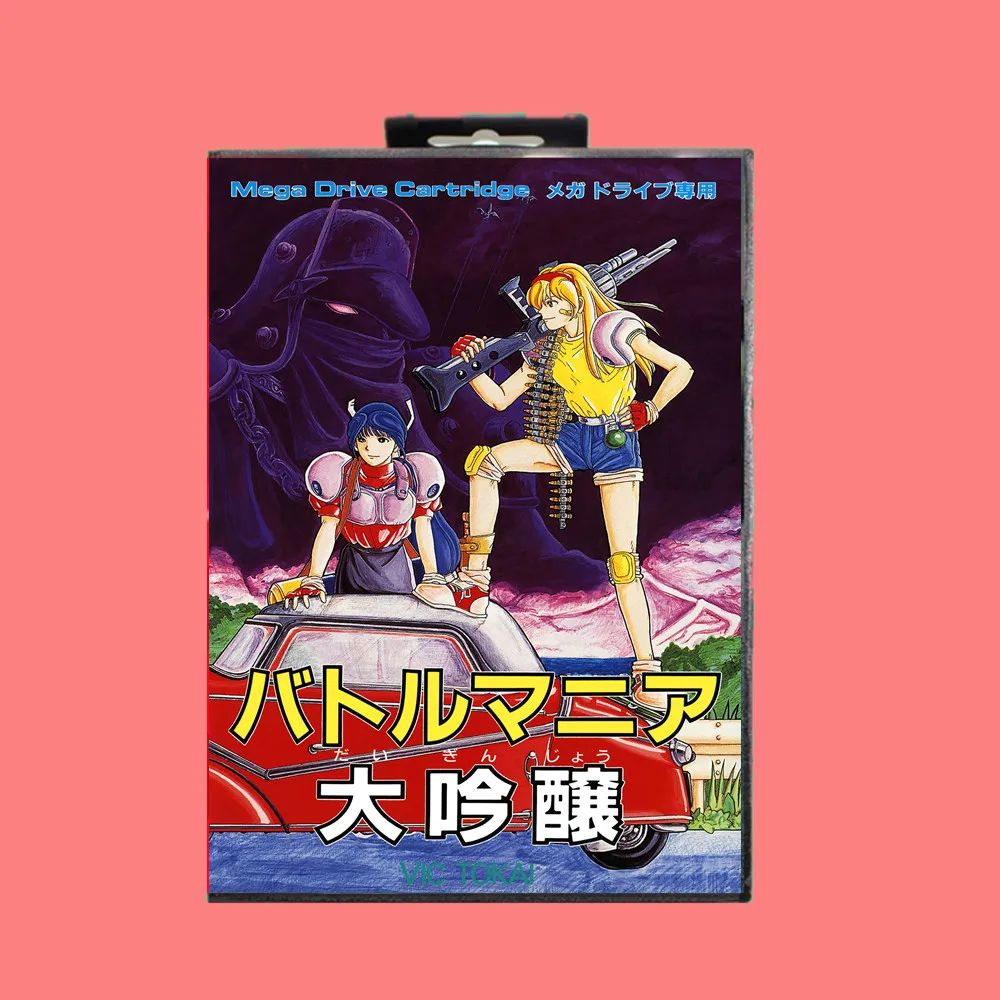 

Battle mania daiginjo JP 16 Bit MD Game Card Include Retail Box For Sega Genesis & Mega Drive