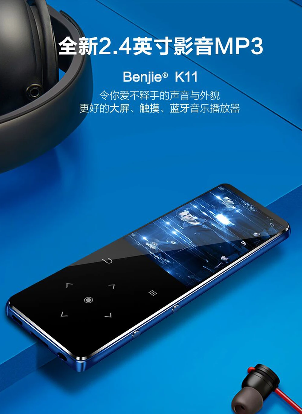 BENJIE K11 IPX4 водонепроницаемый HIFI Mp3 музыкальный плеер 8 Гб без потерь Мини Портативный Аудио плееры FM радио Электронная книга диктофон