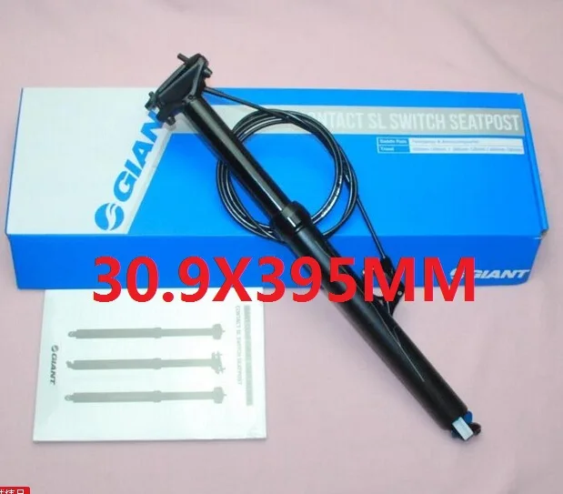 GIANT bicycle seat suspension bicycle adjustable seat tube/contact switch remote control lever