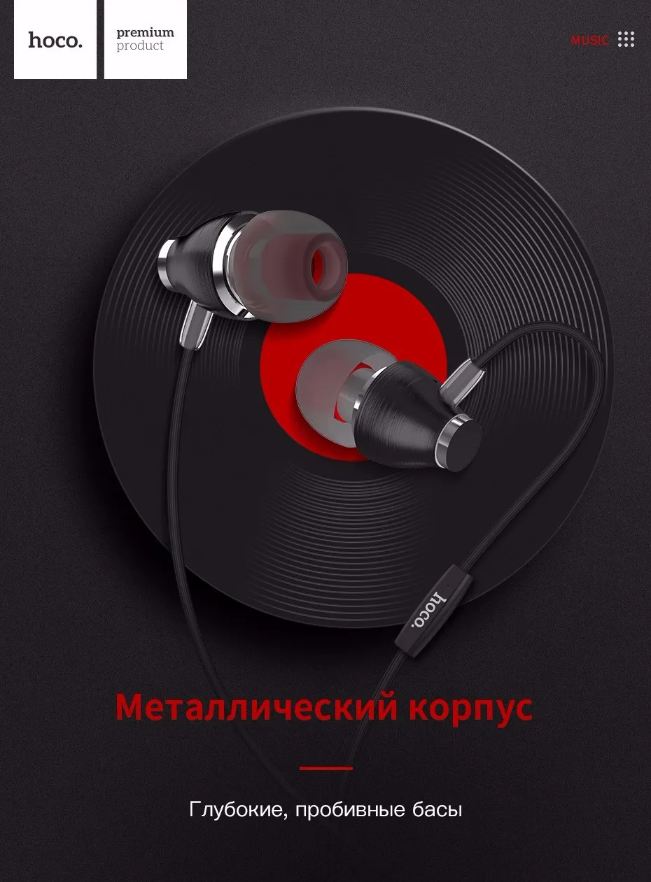 НОСО Hi-Res Audio наушники-вкладыши Металл тяжелый бас звук музыки Наушники Лидирующий бренд гарнитуры Fone де ouvido для телефона ПК