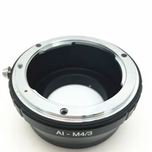 AI-M4/3 объектива переходное кольцо для Nikon F AI AF объектив Объективы для микро 4/3 M4/3 Четыре третьих Камера крепление для G1 G2 G3 G6 G10 GH1 GH2 GF1 GF2