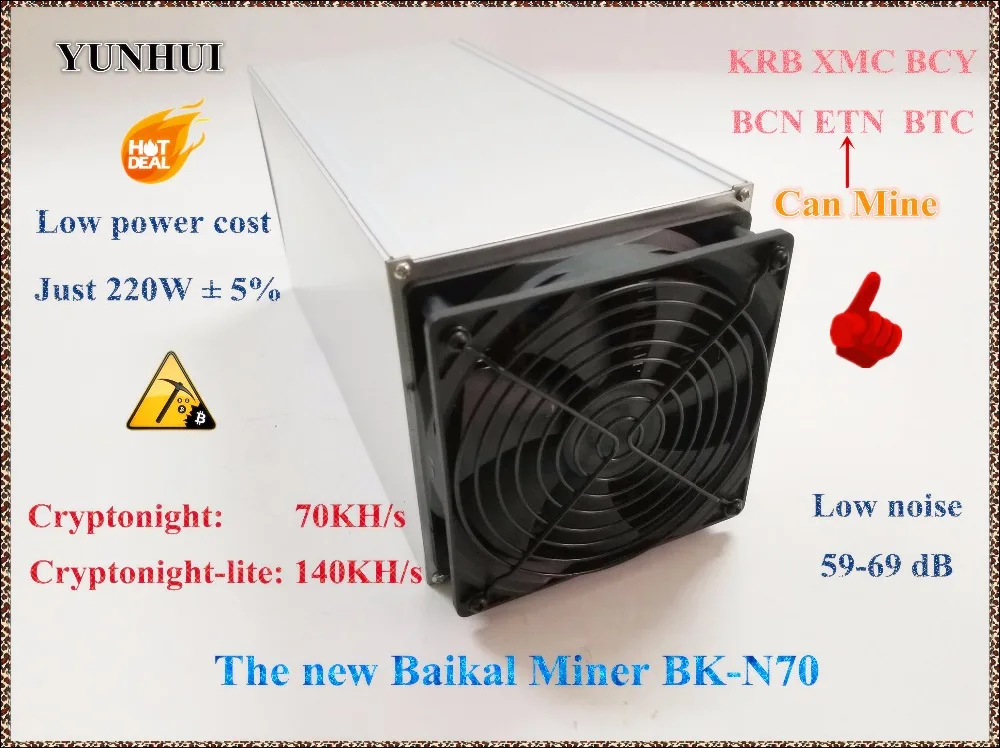 Baikal Giant N70 Cryptonight 70KH/S Cryptonight-lite 140KH/S 220W Mining ETN XMC AEON Upgrate Version Baikal Giant N+ N