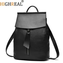 HIGHREAL Women Leather Backpack Small Minimalist Solid Black School Bags for Teenagers Girls Feminine Backpack sac a dos femme