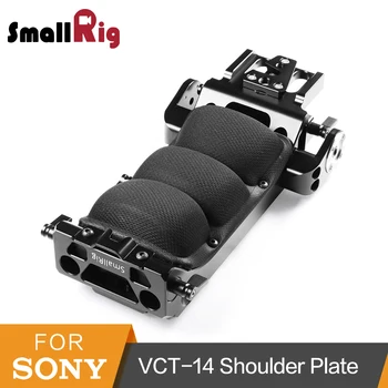 SmallRig for Sony VCT-14 Quick Release Shoulder Plate for Sony FS7/FS7II/FS5 Tripod Adapter with ARRI Rosette - 1954