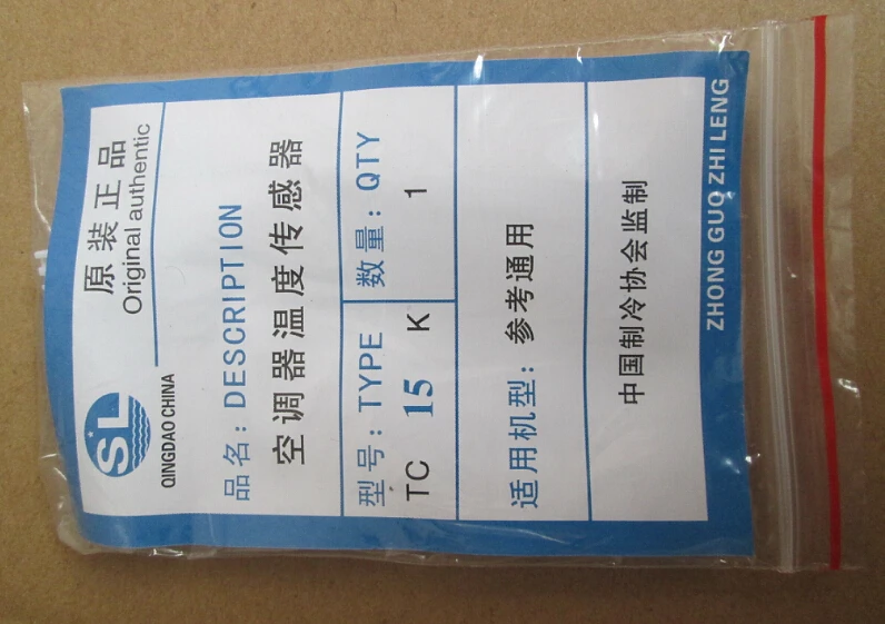 

5PCS 15K Air Conditioner Tube Sensor Refrigeration accessories air conditioner temperature sensor thermal copper head