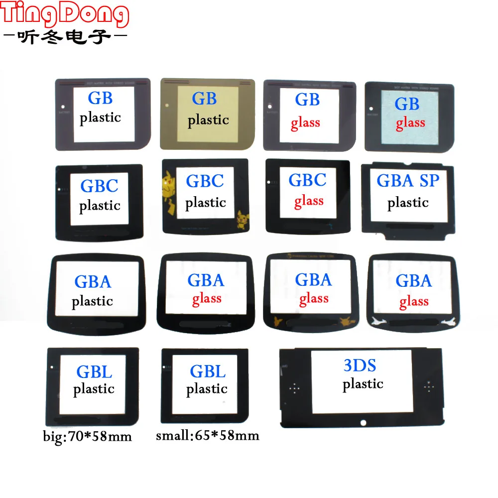 TingDong стекло пластиковые экранные линзы для Gameboy цвет GBC GBA SP/GBL/GB/GBA/3DS Замена |