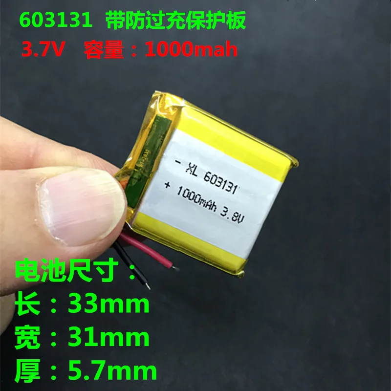 Полимерная литиевая батарея 3 7 в 603030 мАч 131 подходит для звука Bluetooth беспроводной