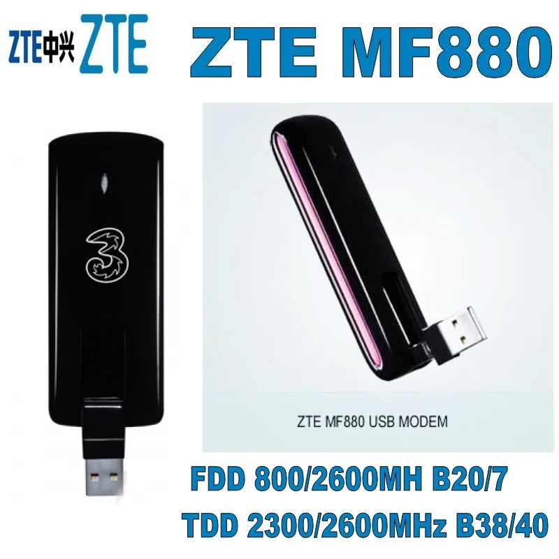 mf880_conew1