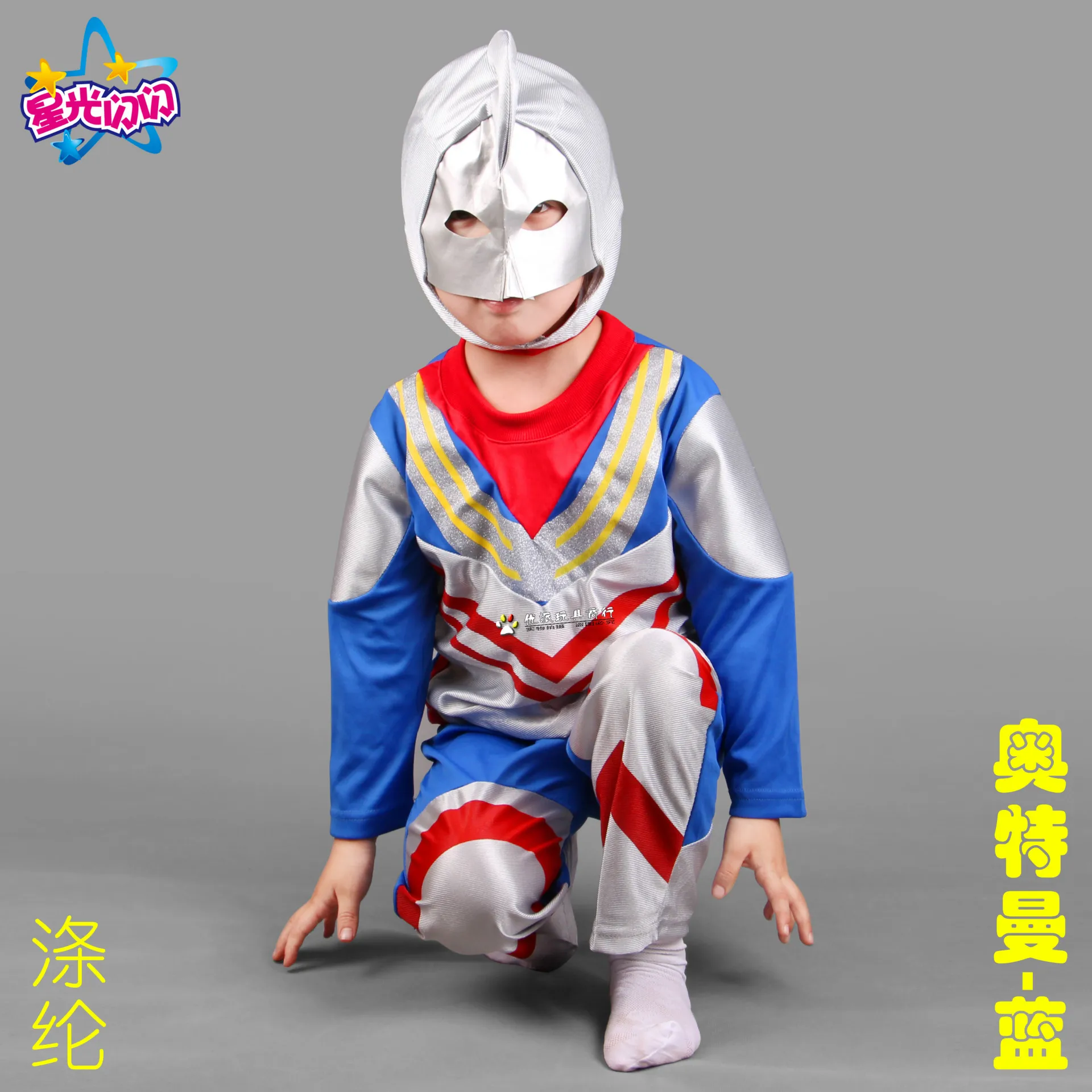 Hari Anak Pakaian Boys Festival Anak Altman Kartun Kostum Ultraman