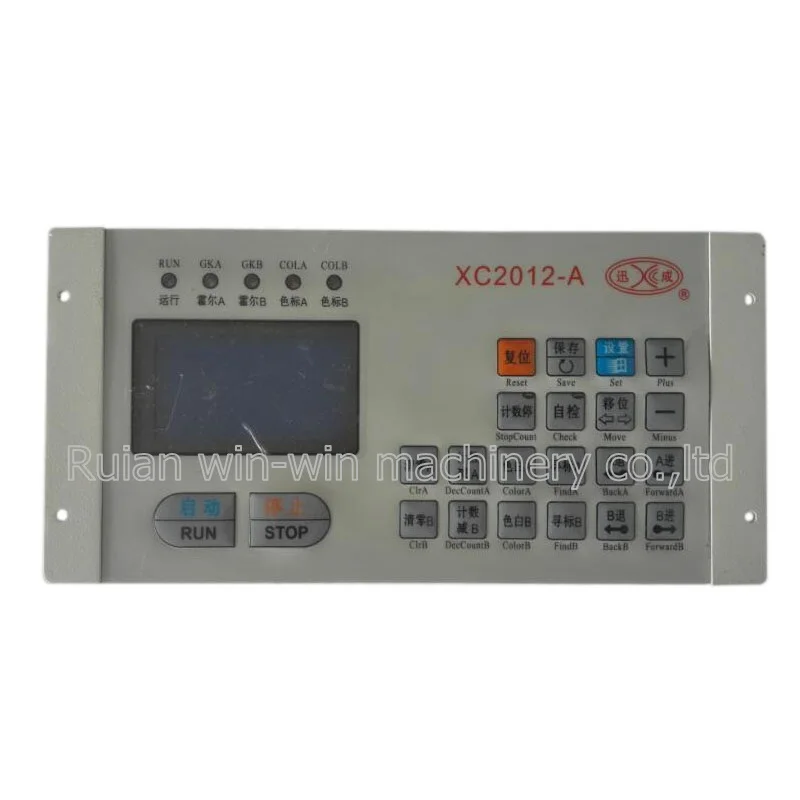 XC2012 A XC2012A AC220V 100W контроллер компьютера скорости двигателя XUNCHENG|Контроллер