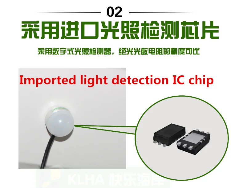 Magnet type Illuminometer transmitter6_