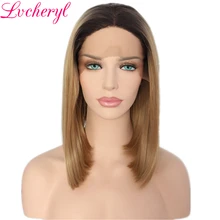 Lvcheryl короткий Боб Омбре темные корни для блонд ручная вязка Высокая температура волокна волос термостойкие синтетические волосы на кружеве парики