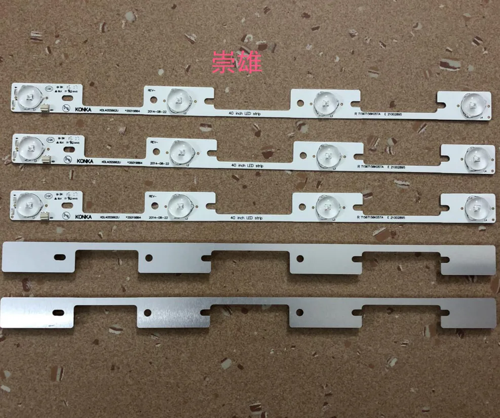 New 50Pieces LED backlight bar for KONKA KDL40SS662U 35019864 general use 327mm 4 LEDs( 1 6V) | Освещение