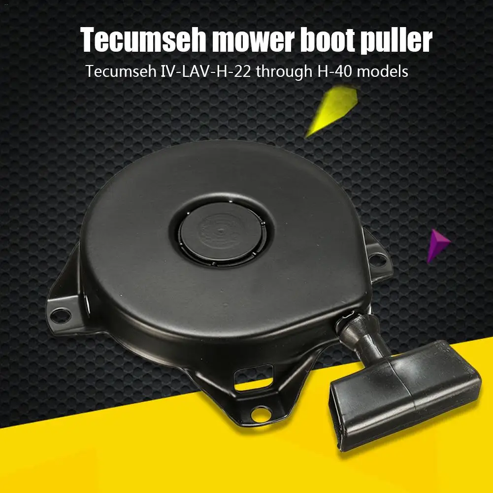 Перемотка Pull Recoil стартер для Tecumseh 590420A 590706 16575 газонокосилка двигатель часть двигателя домашний газон Recoil стартер дропшиппинг