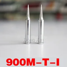 10 шт. термостойкая медная Пуля- замена паяльные инструменты паяльник наконечники 900M-T-I для 936 937