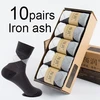 A 10 pairs Iron ash
