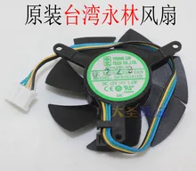 Original new YOUNG LIN DFB501012H 1.6 W diâmetro 4.6 cm 4 linha dupla bola fã gráficos