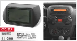 Подходит для Citroen Немо 2008 peugeot Bipper 2008 Fiat Fiorino Qubo 2008 android 7,1 gps navi mp5 dvd Мультимедиа головного устройства Радио