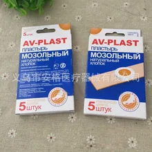Exfoliating Corn Foot Patch Soft Feet Problem Remove Hard Dead Skin Treatment Removed Foot Plantar warts Calluses Away 5Pcs