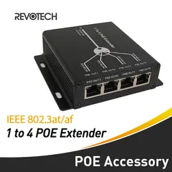 4-Порты 10/100 Мбит/с удлинитель для питания по Ethernet с IEEE 802.3at/af Стандартный Вход/Выход для IP Камера продлить 100 метров для POE диапазон