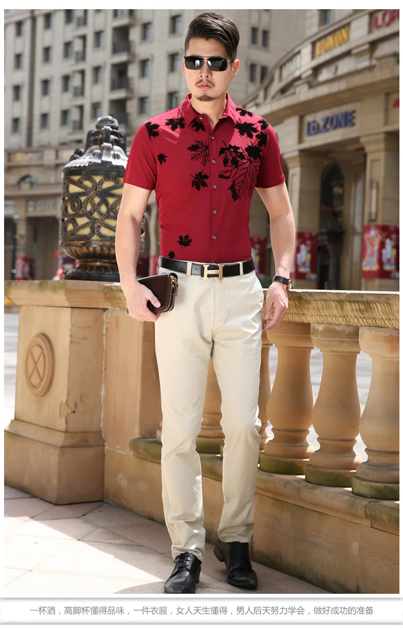 Последние модные мода листья печатный рисунок мужчины летом мерсеризированный хлопчатобумажную рубашку, Мужчины лист с коротким рукавом летом рубашки