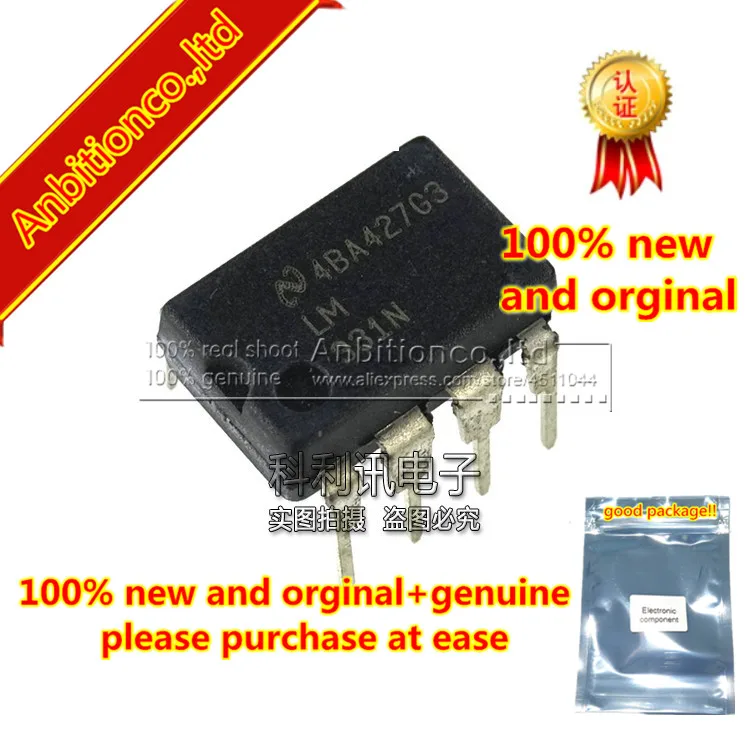 

10 шт. 100% новый и оригинальный LM331N DIP8 100 кГц V-F конвертер в наличии
