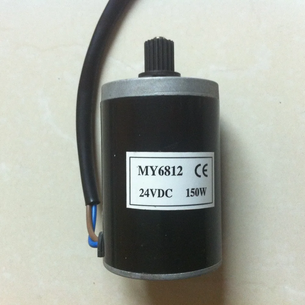 MY6812 постоянный ток 150 Вт 24 В/высокоскоростной двигатель с ремнем шкива маленький